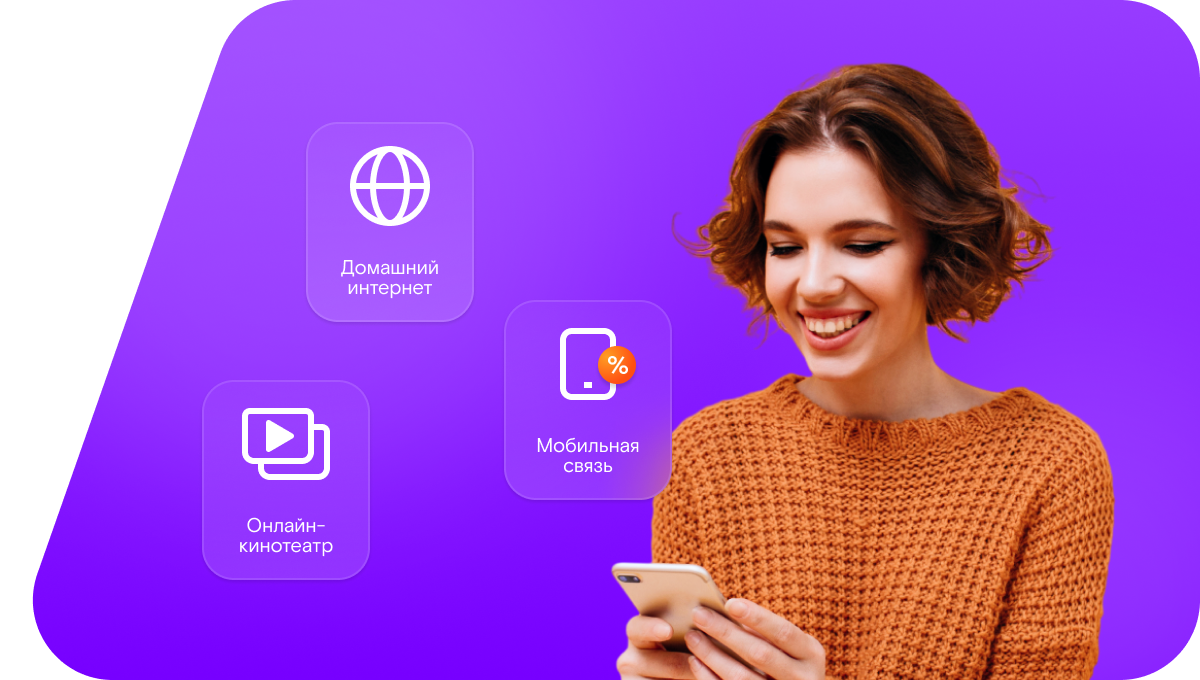 Промо-тарифы Ростелеком в&nbsp;деревня Путлино (Новгородская область)